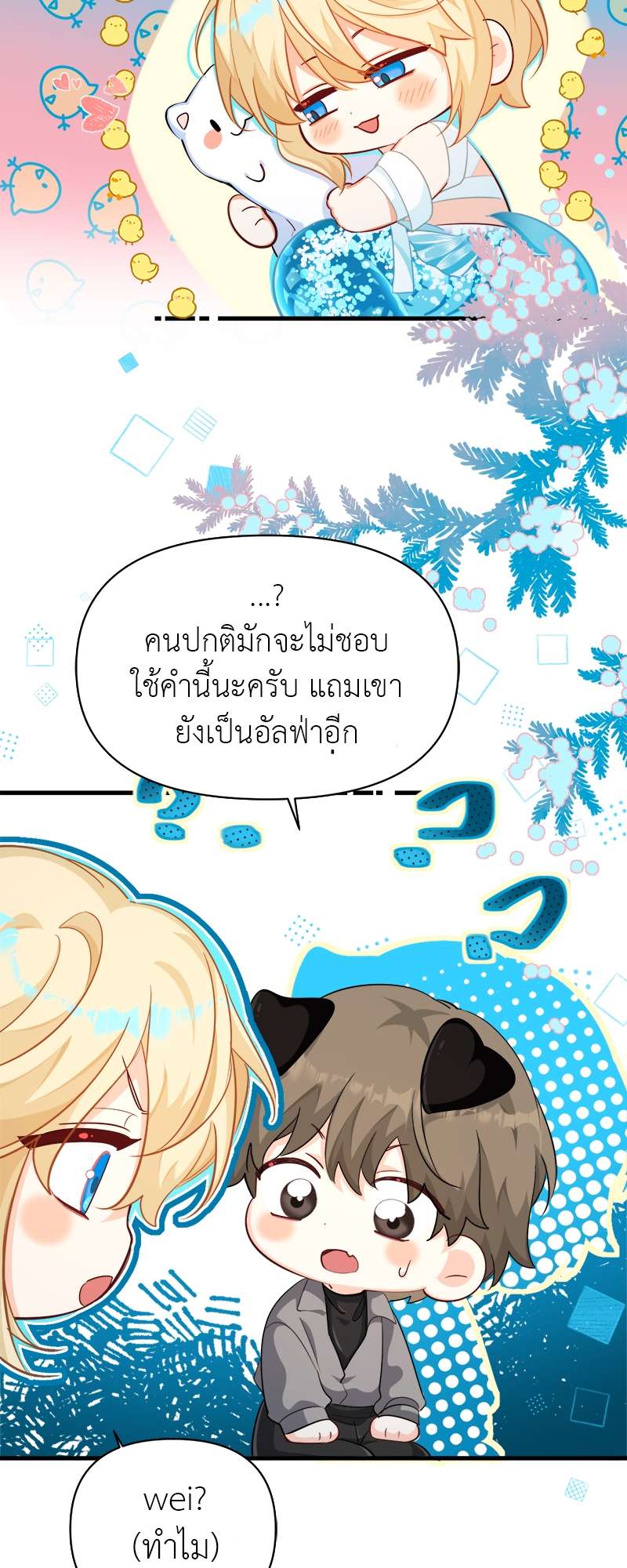หน้า 30