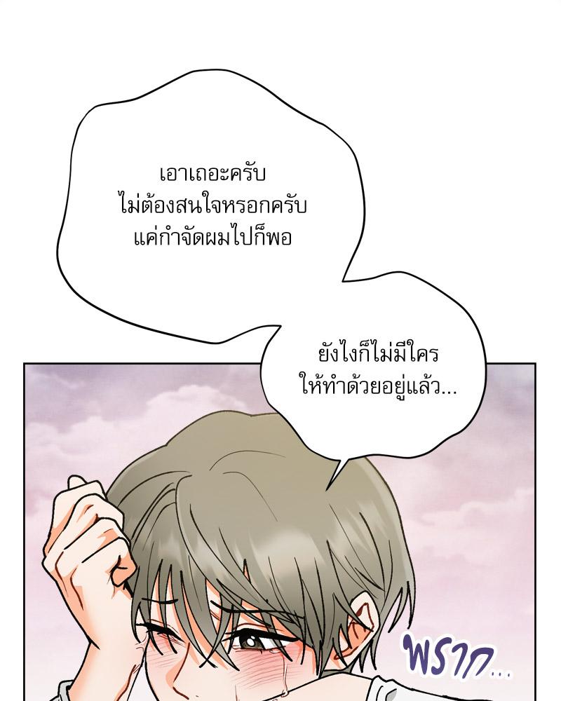 หน้า 76