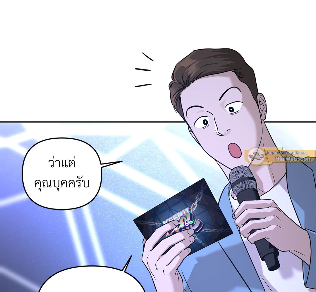 หน้า 121