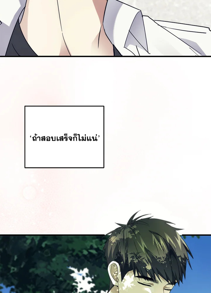 หน้า 62
