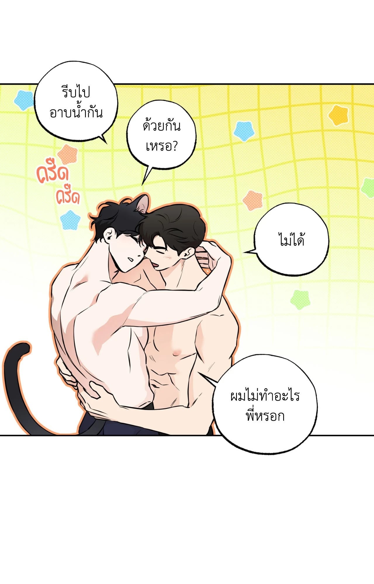 หน้า 76