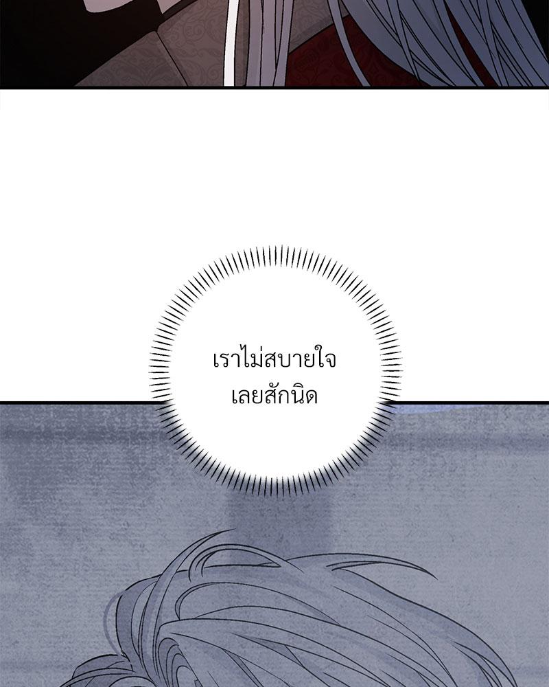 หน้า 132