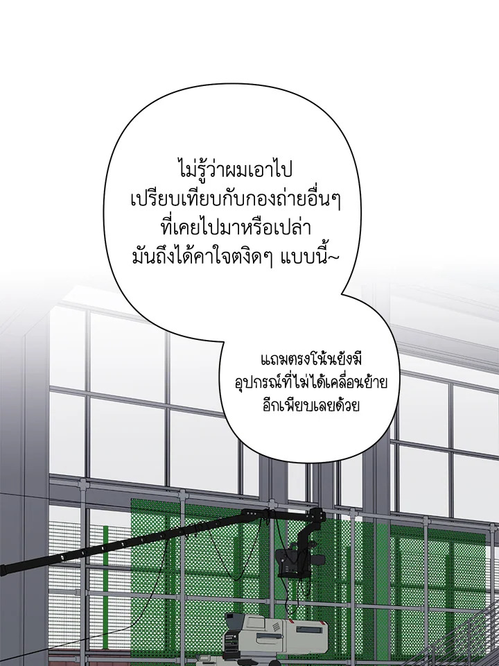 หน้า 87