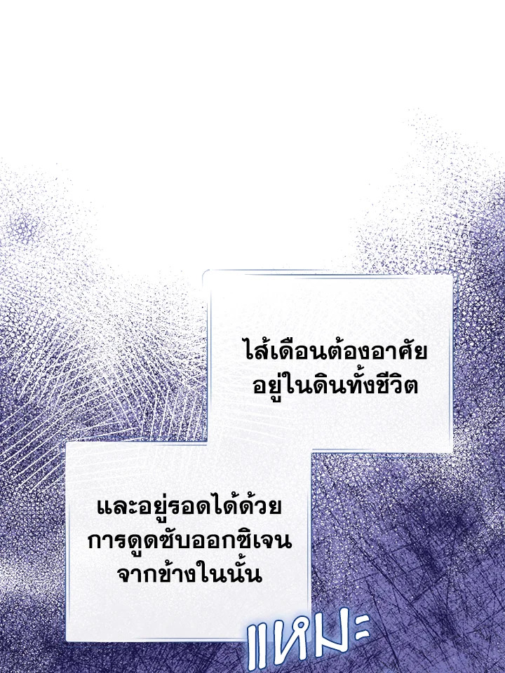 หน้า 122