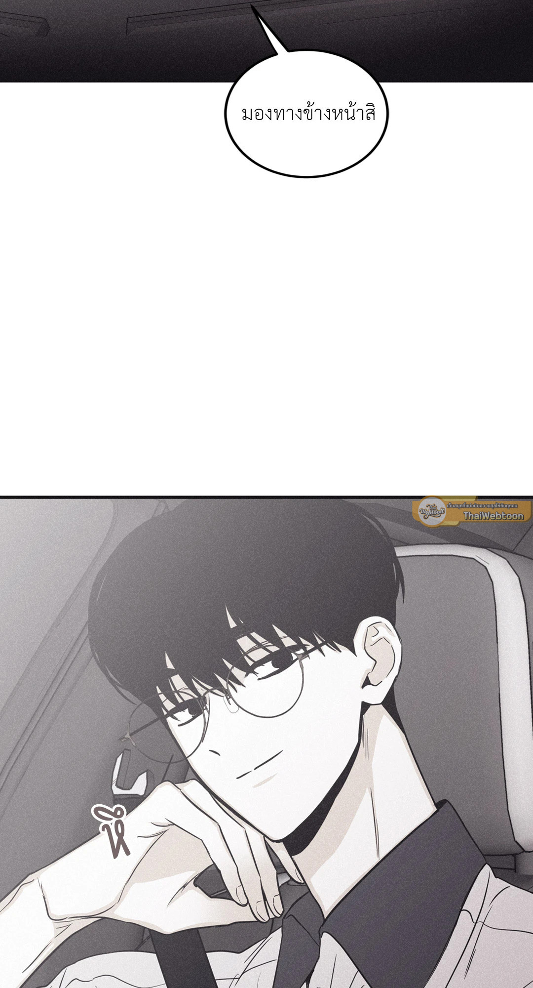 หน้า 68