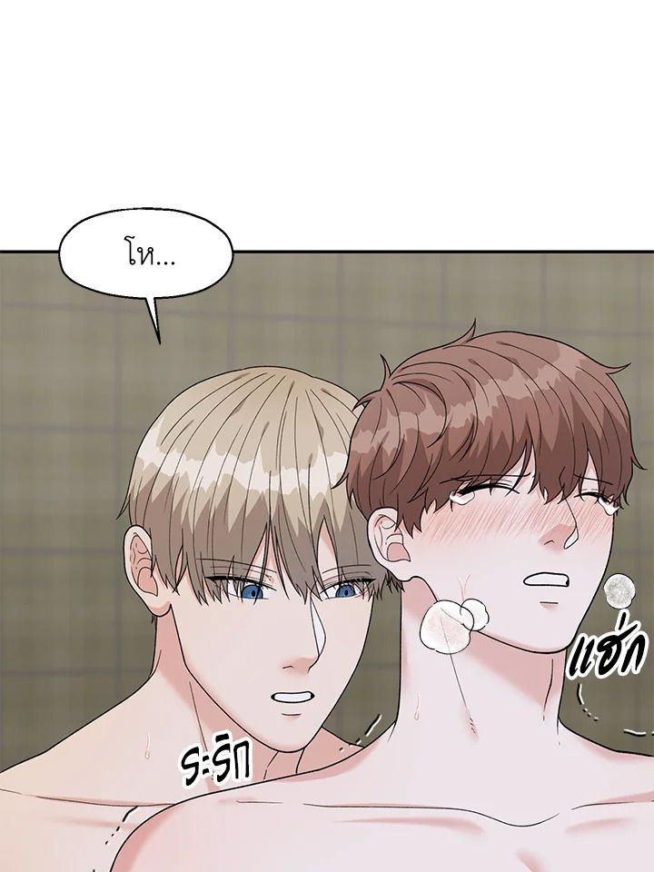 หน้า 73