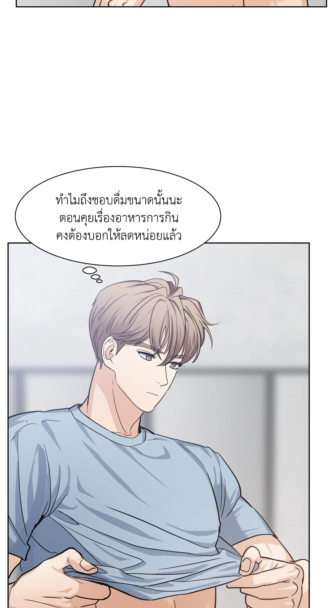 หน้า 50