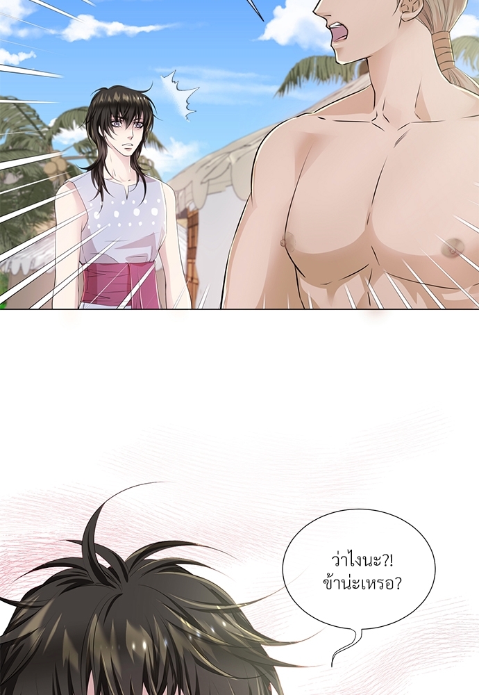 หน้า 73