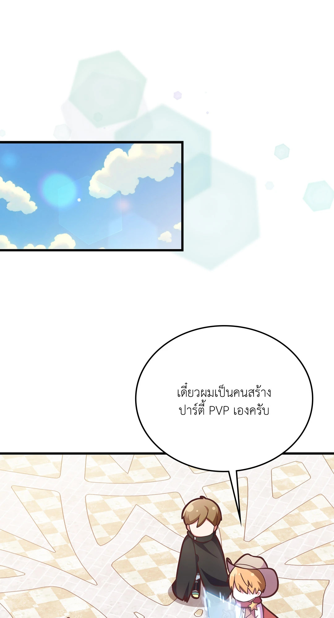หน้า 56