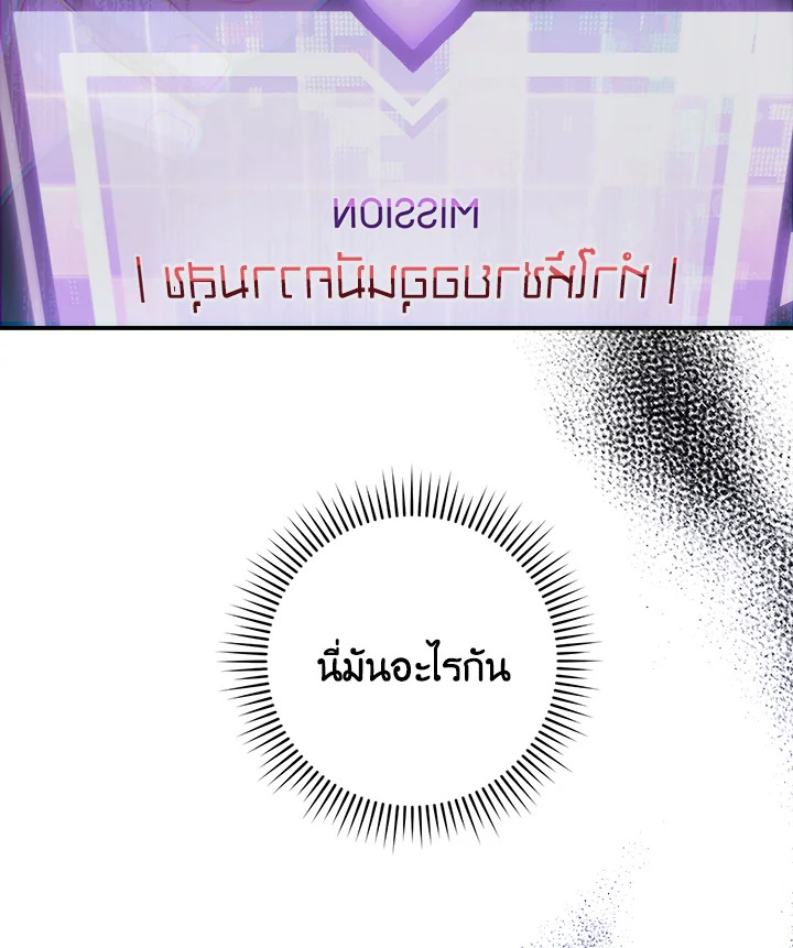 หน้า 120