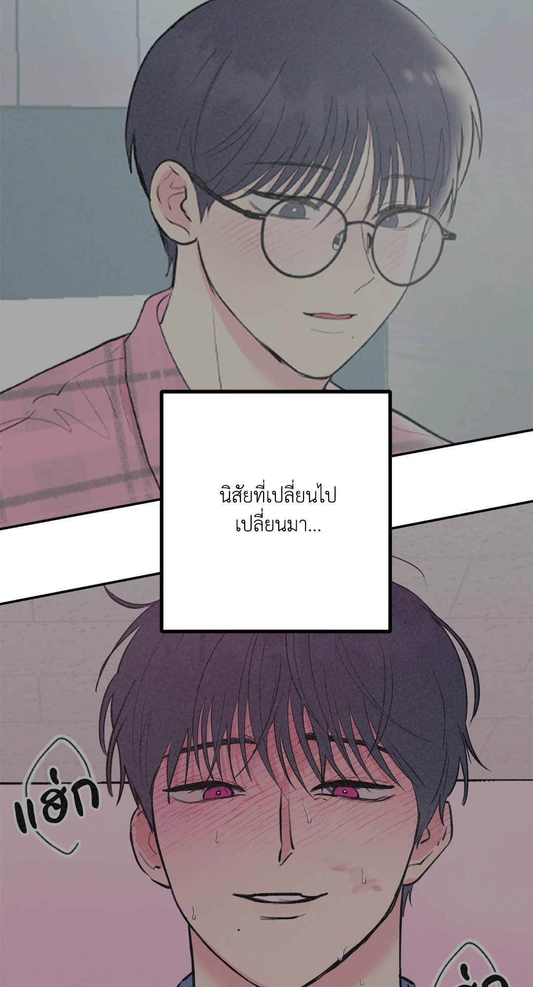 หน้า 74