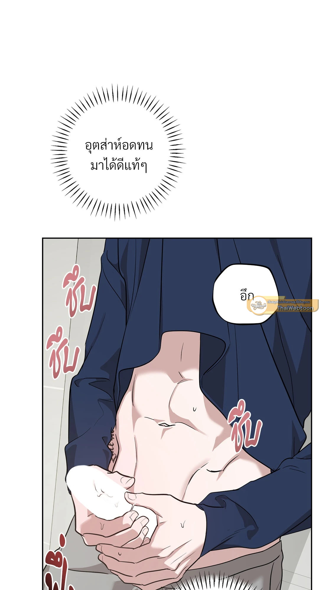 หน้า 65