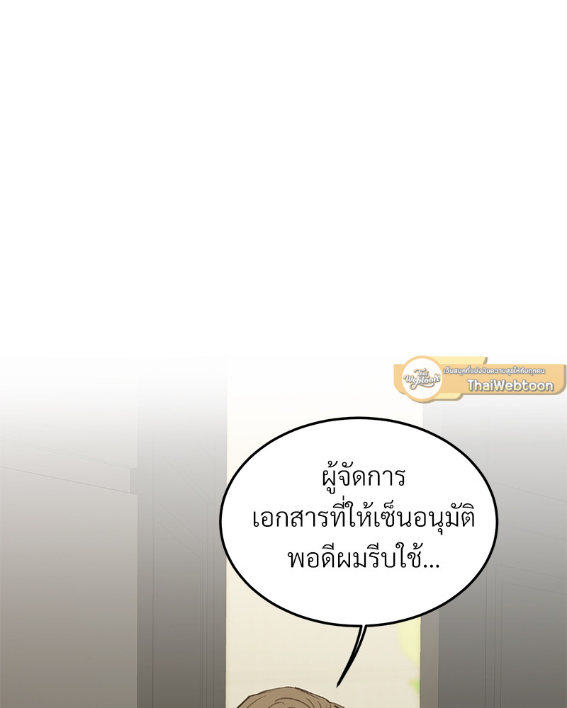 หน้า 105