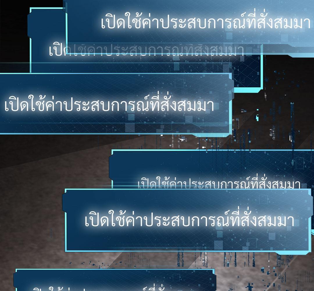 หน้า 79