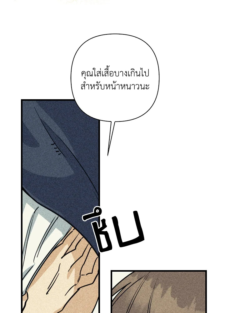 หน้า 74