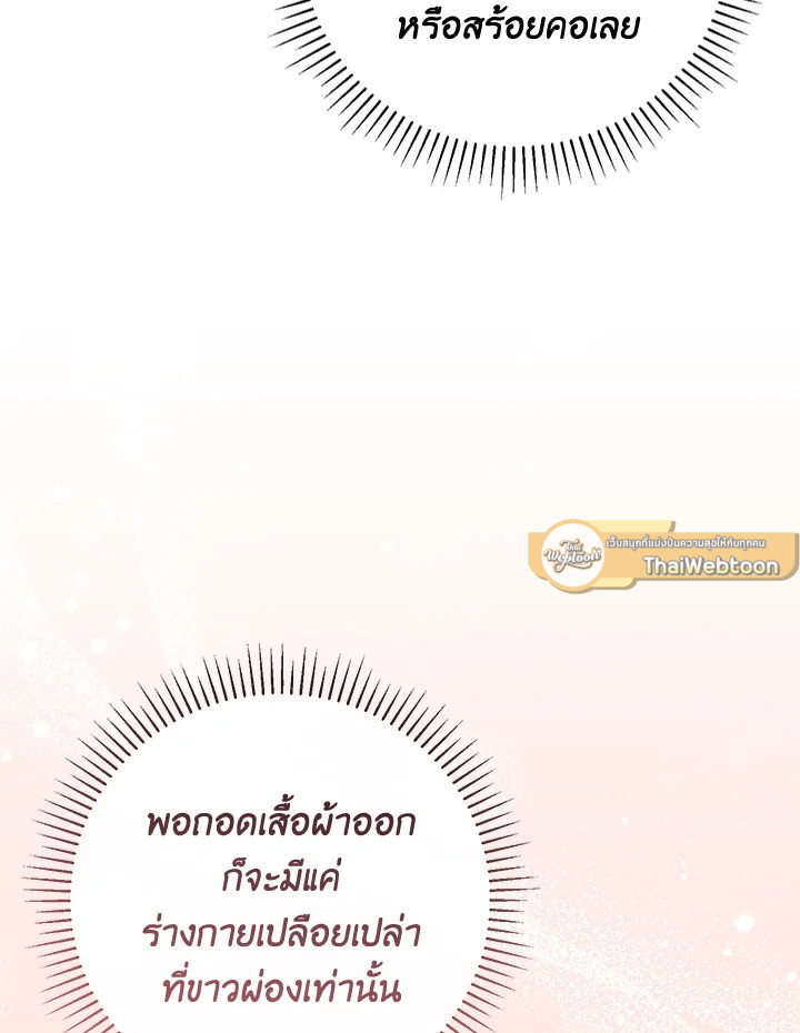 หน้า 103