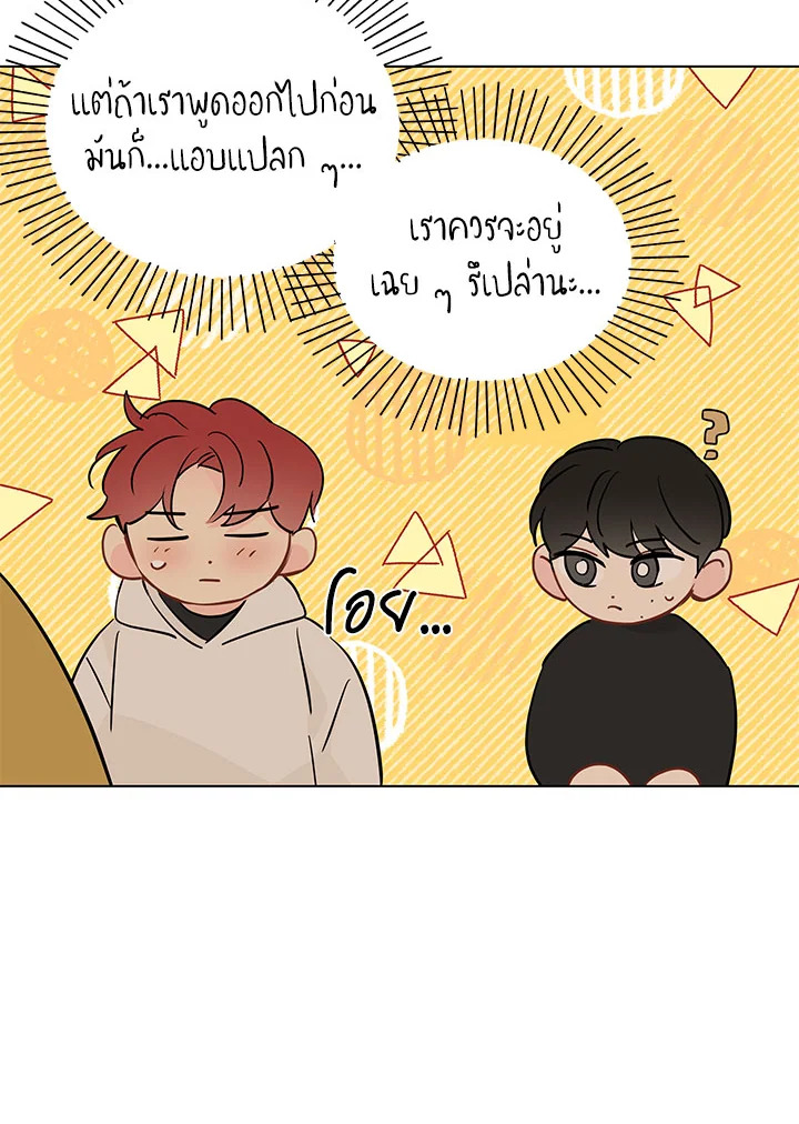 หน้า 53