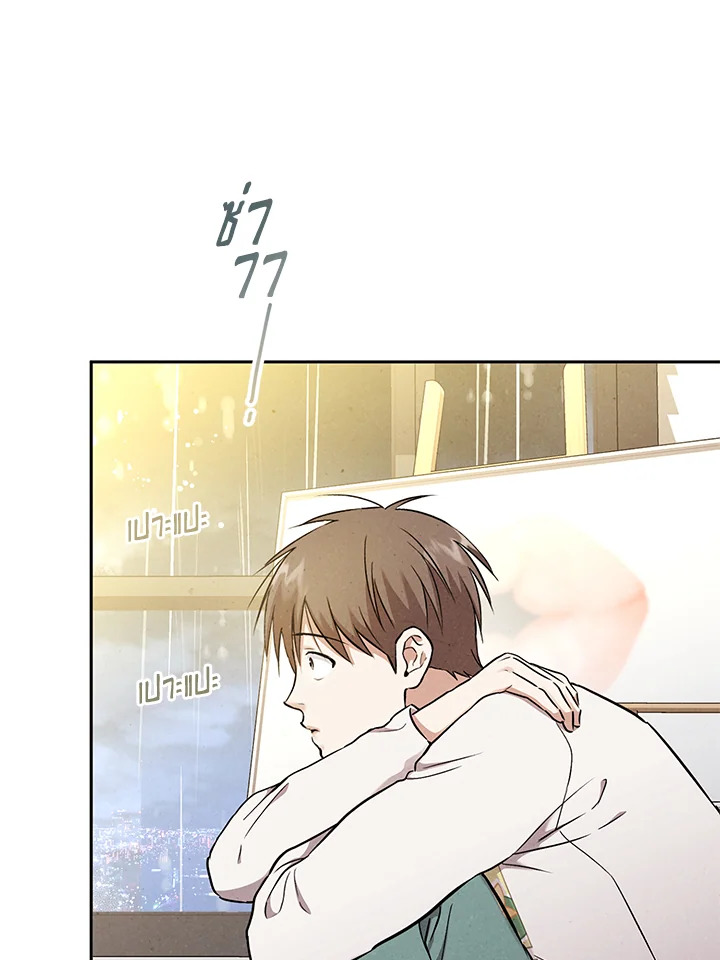 หน้า 66