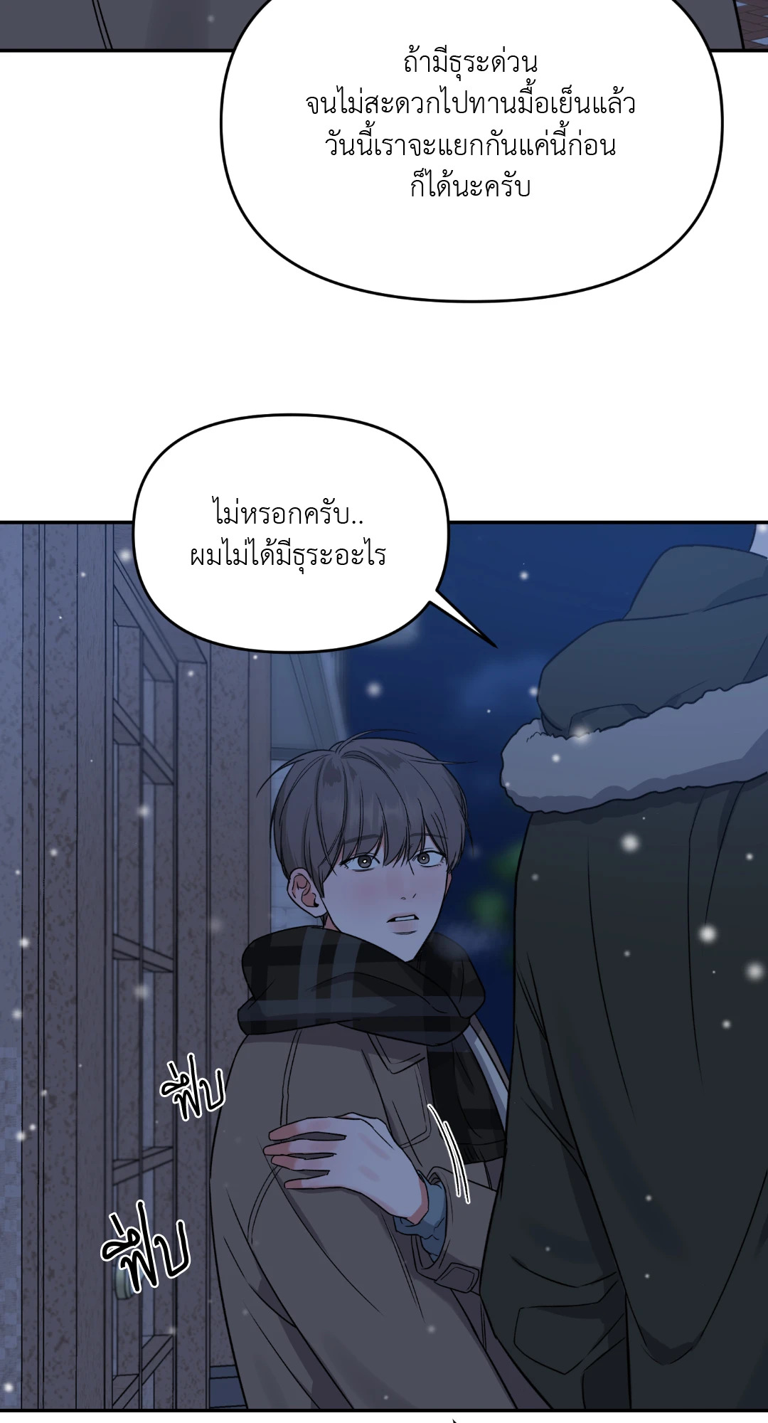 หน้า 66