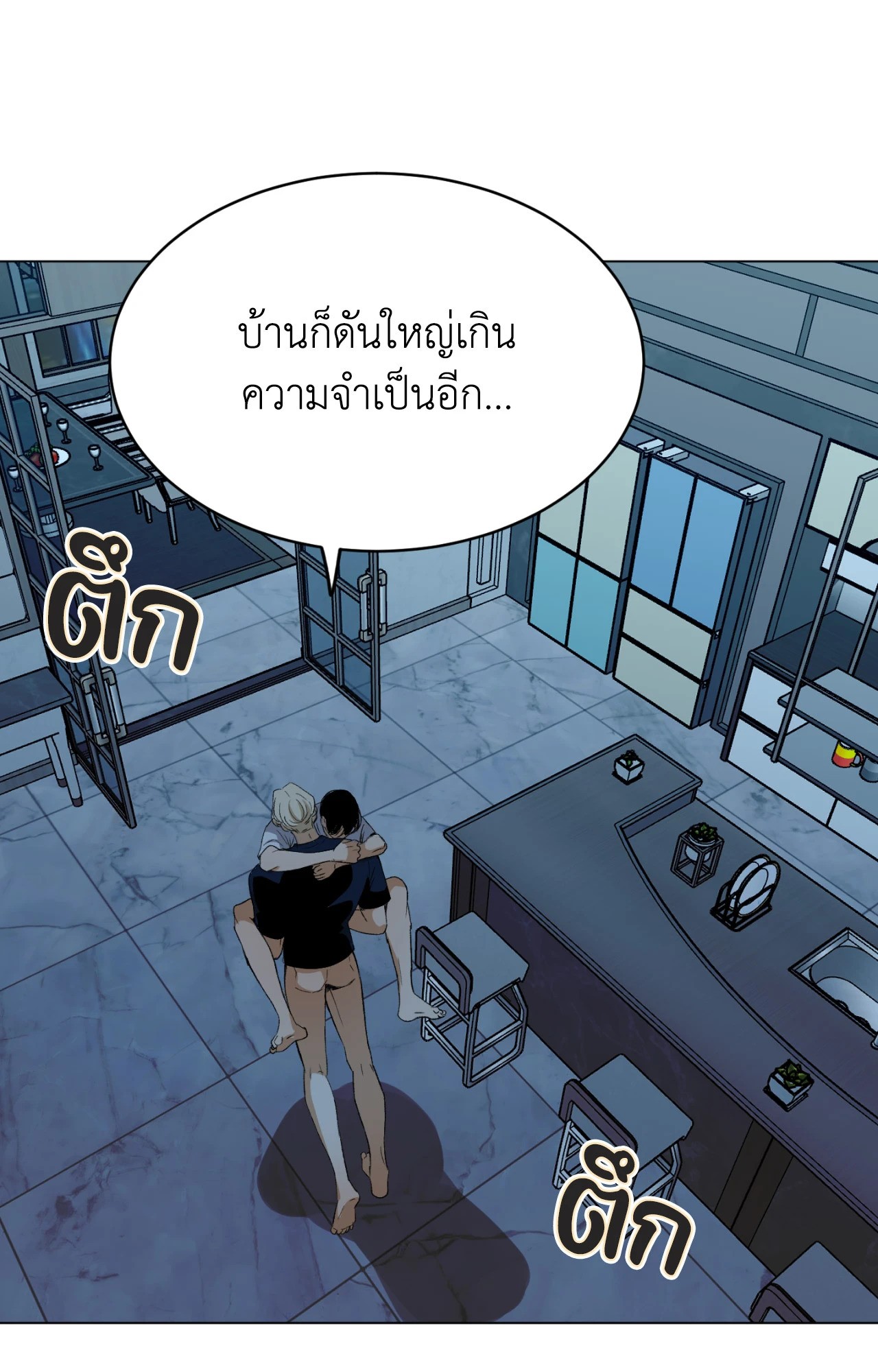 หน้า 60