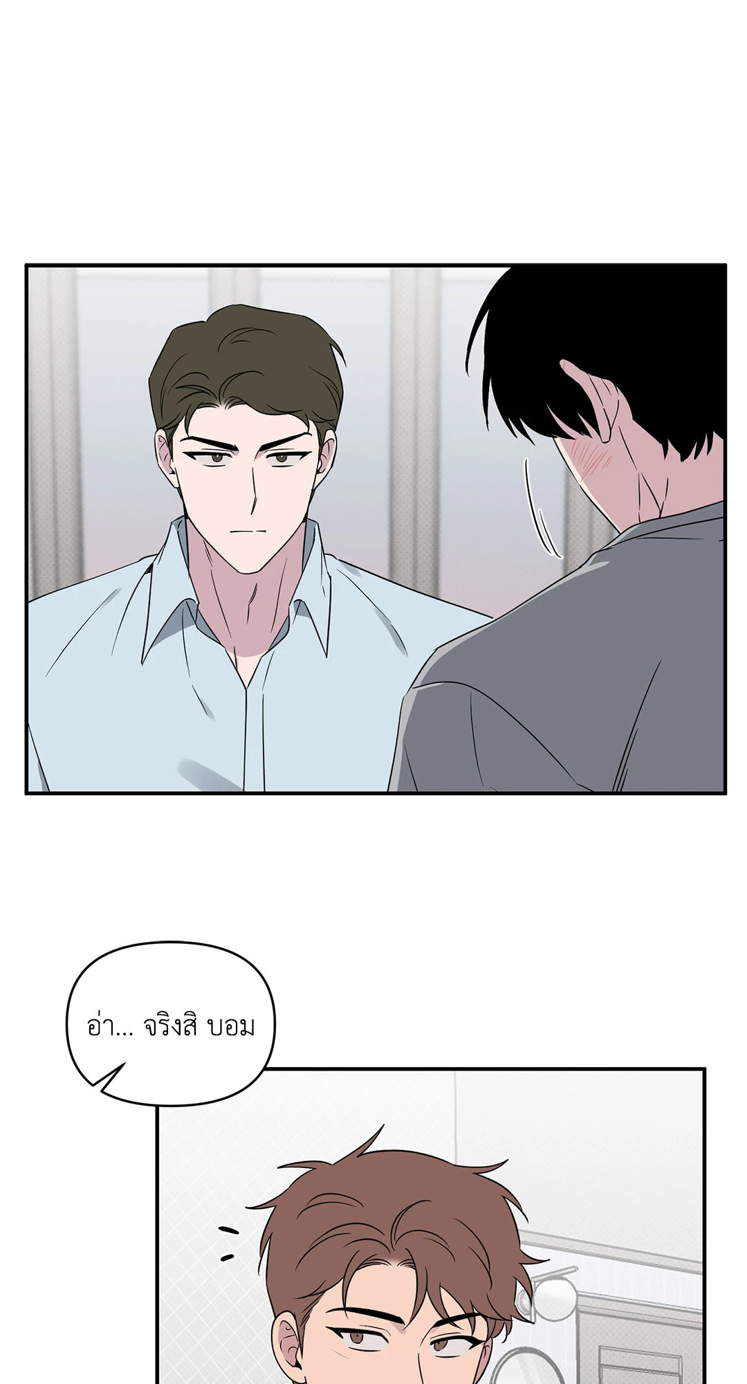 หน้า 55