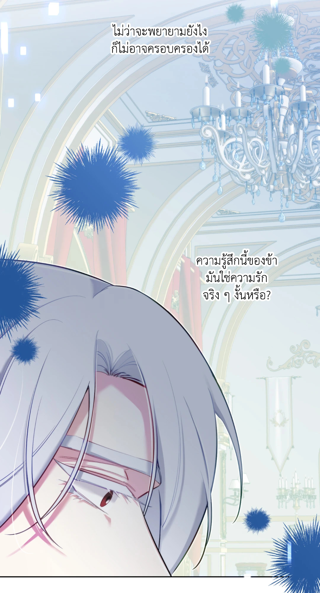 หน้า 50