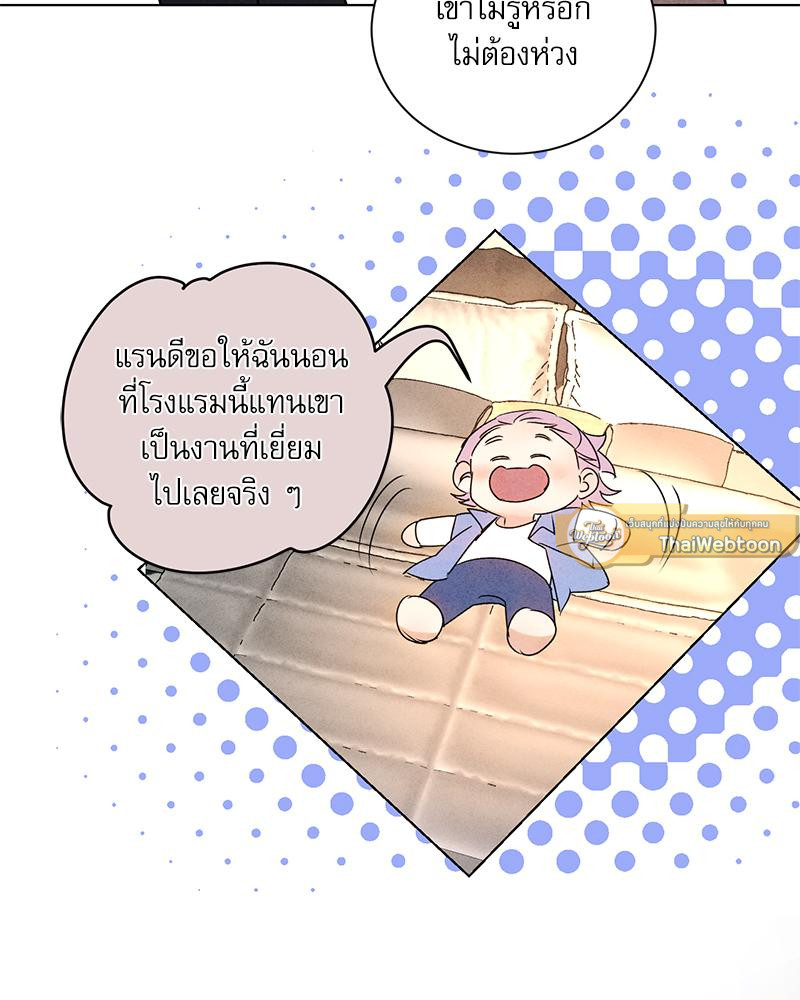 หน้า 65