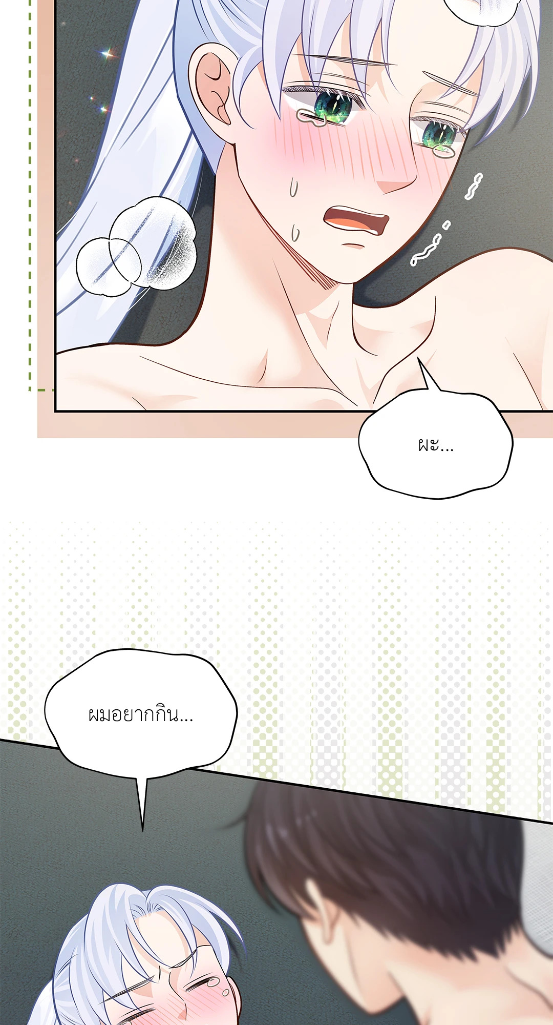 หน้า 78