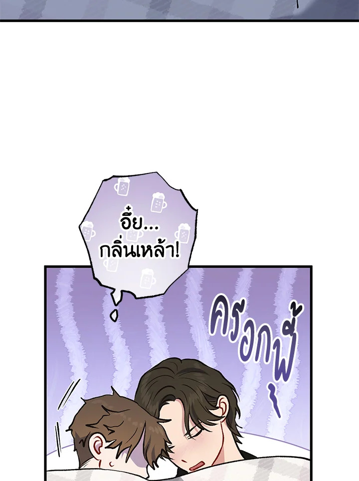หน้า 107