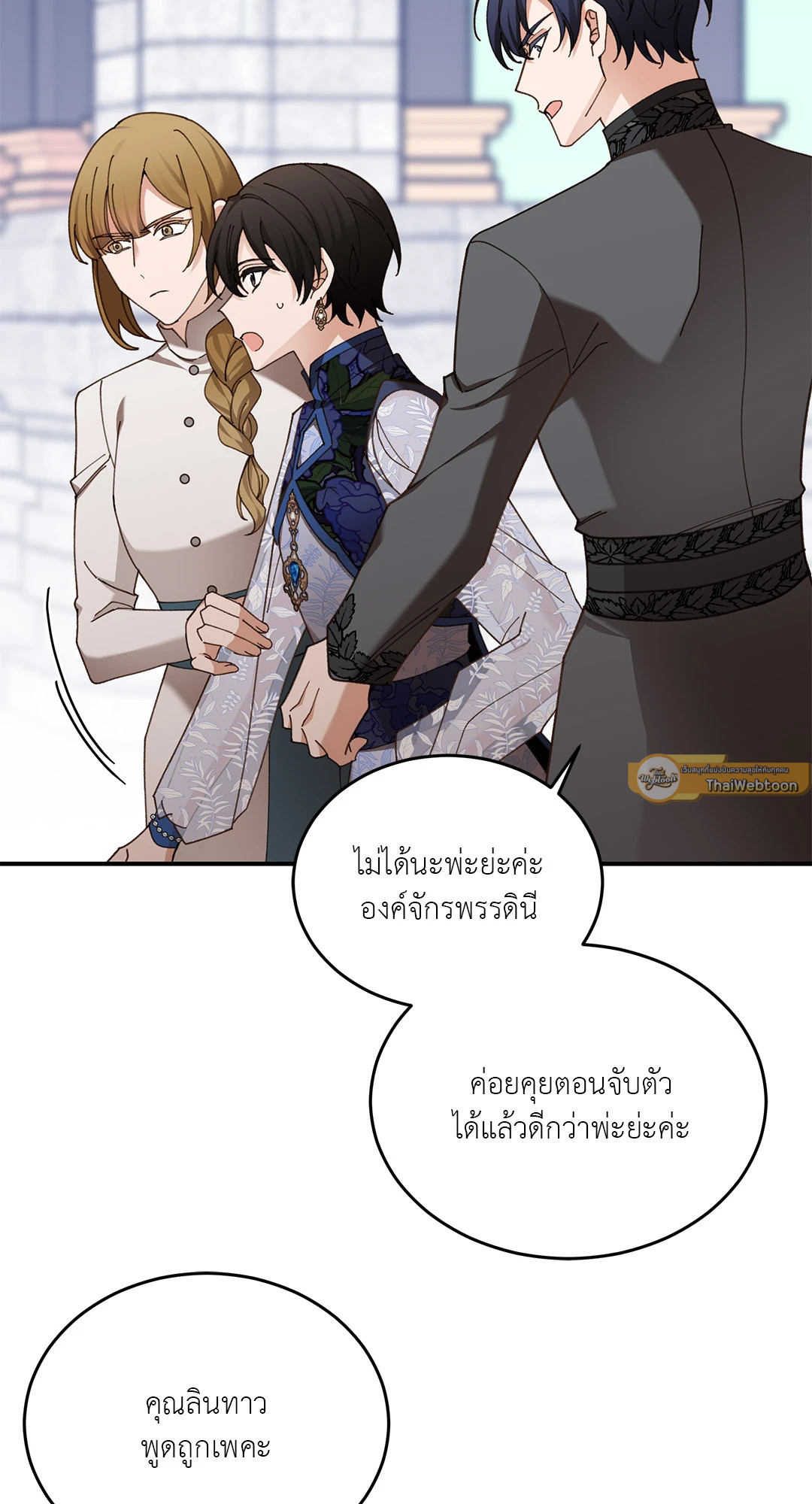 หน้า 49