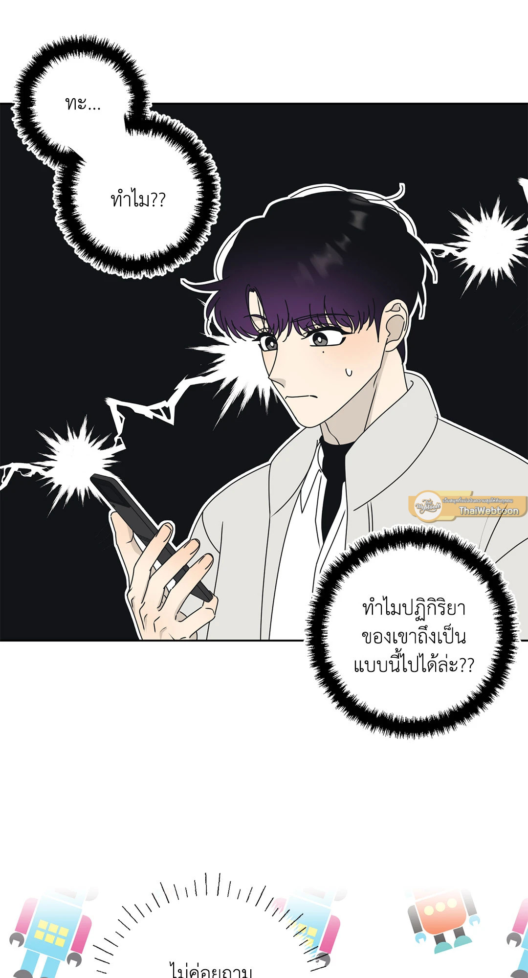 หน้า 37
