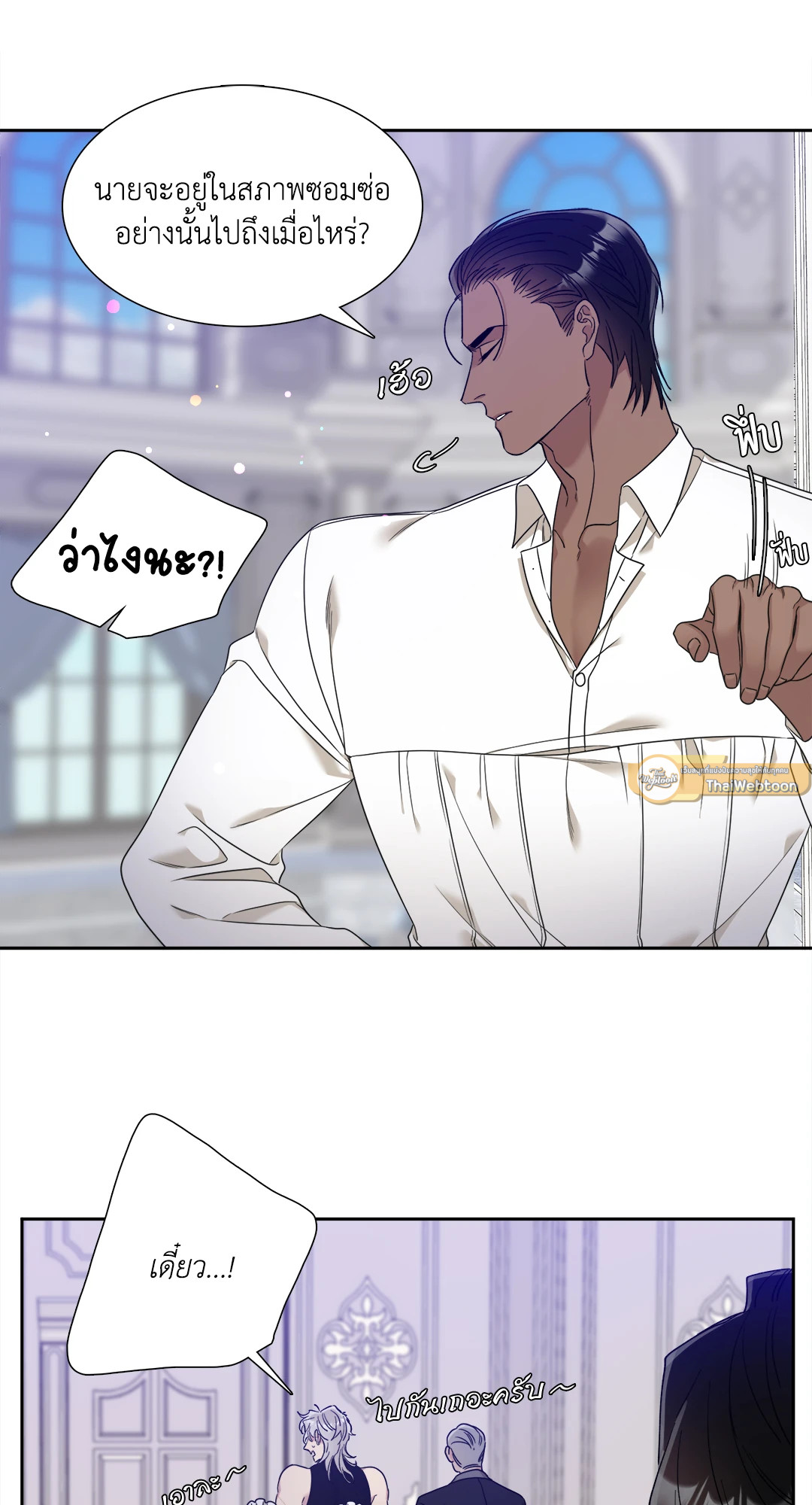 หน้า 37
