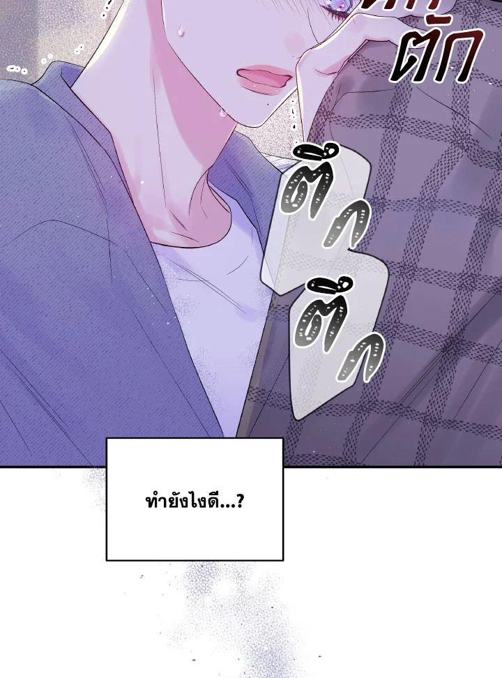 หน้า 75