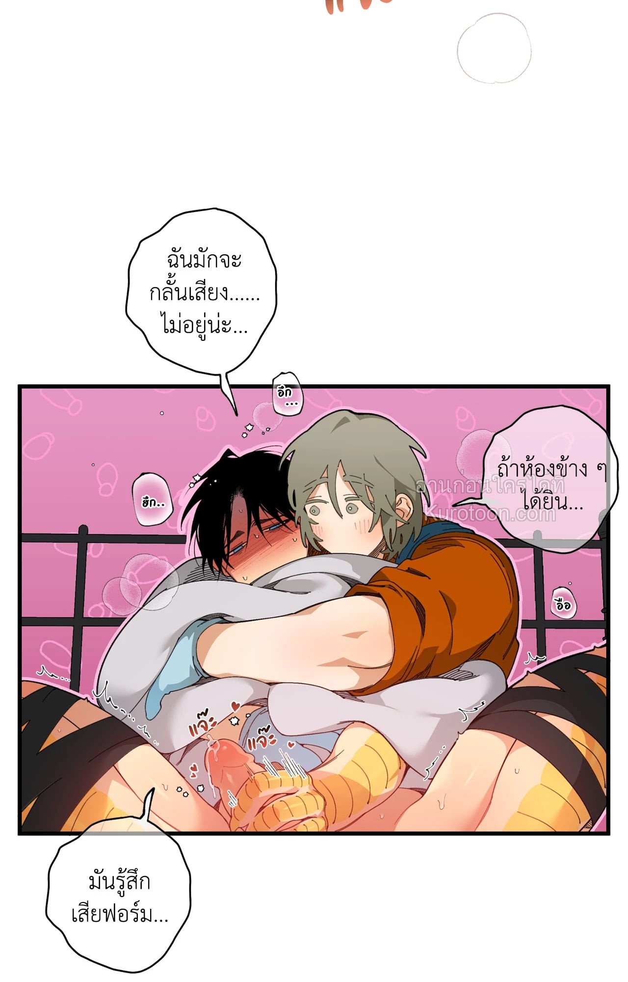 หน้า 31