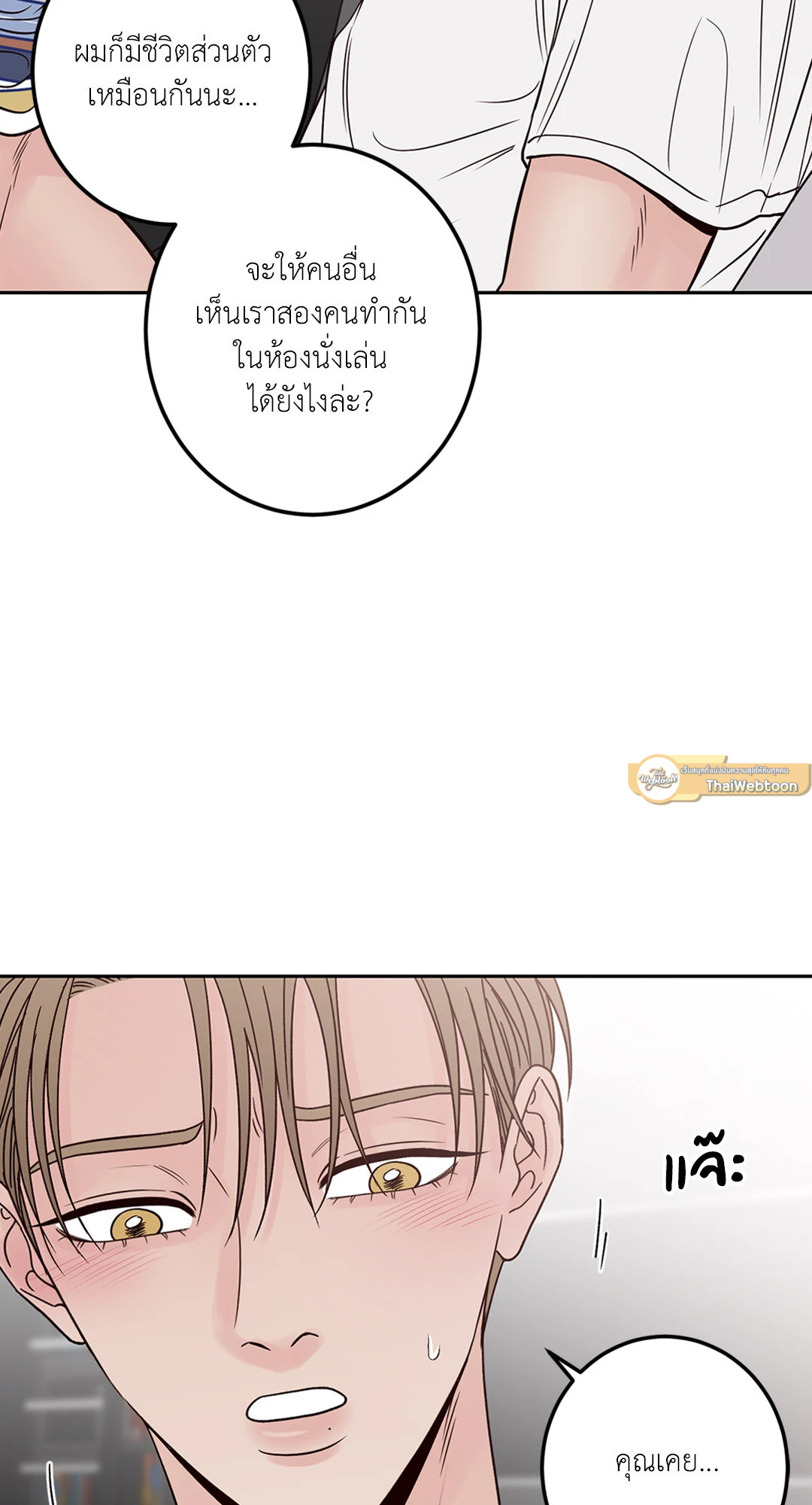 หน้า 21