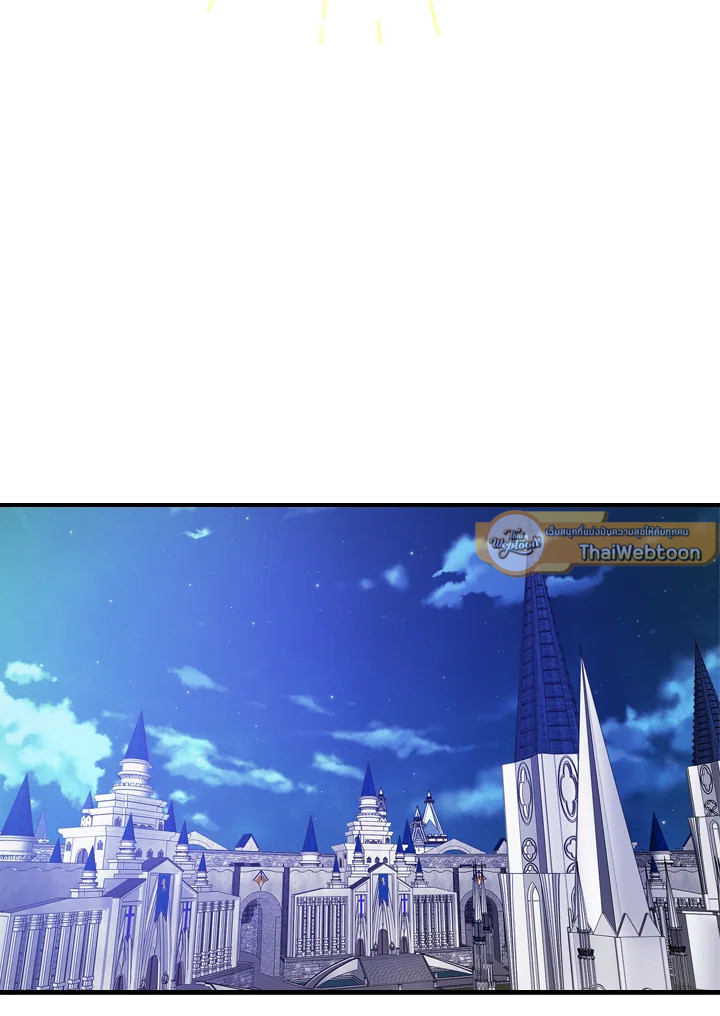 องค์หญิงคนสุดท้องแห่งไฮพีเรียน | The Youngest Princess ตอนที่ 9 - รูปที่ 2