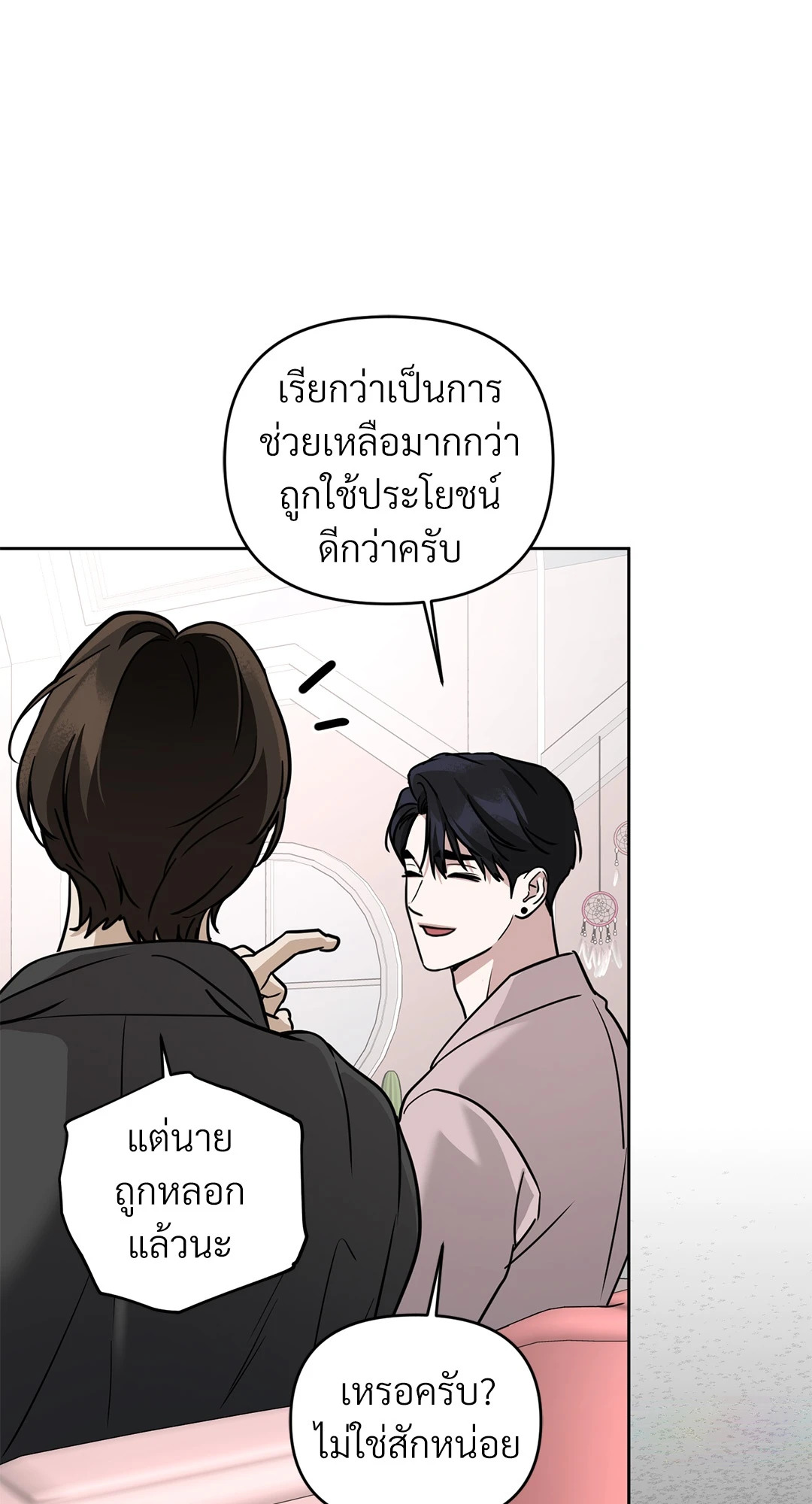 หน้า 67