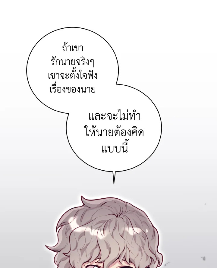 หน้า 99