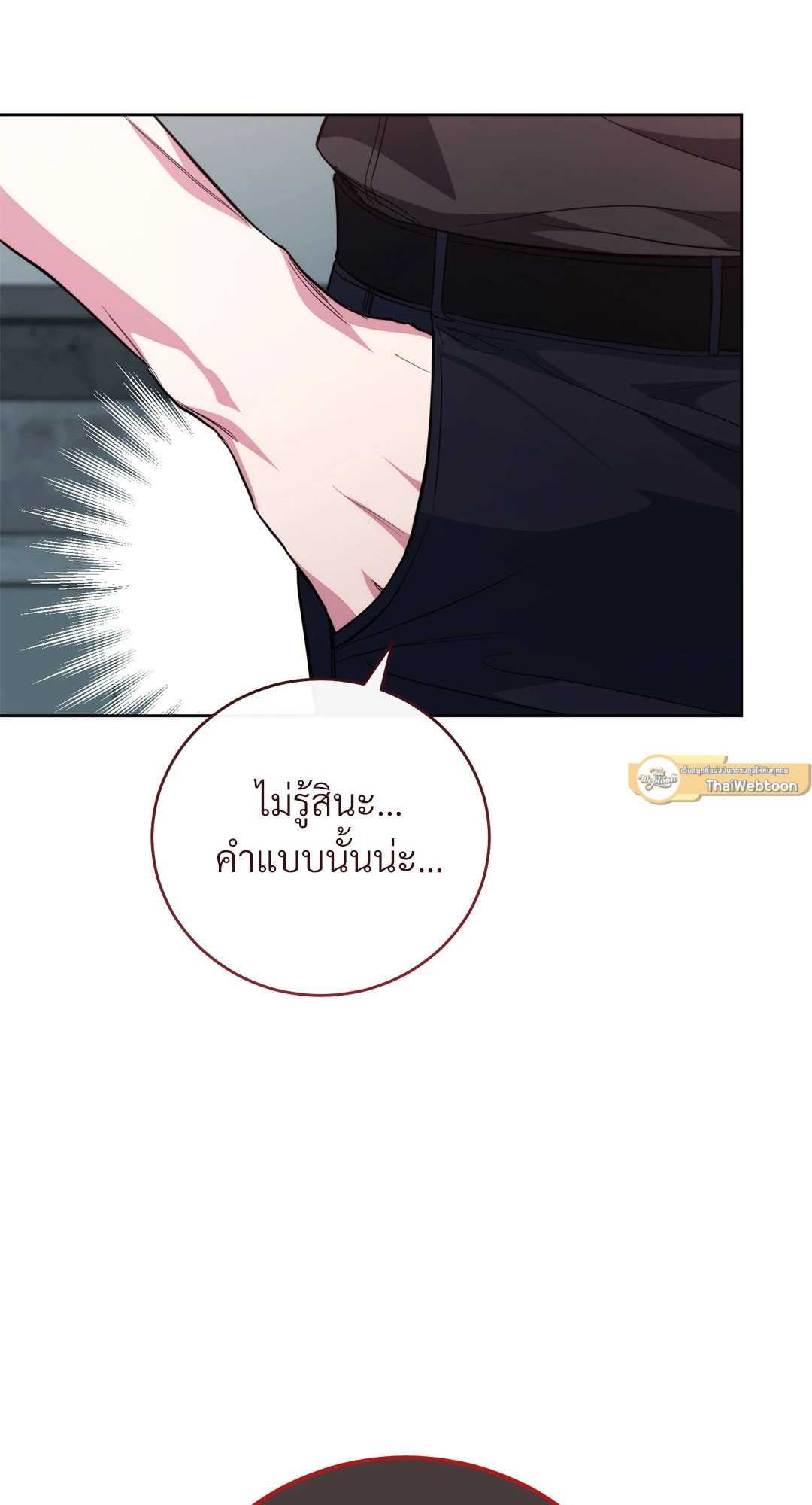 หน้า 75