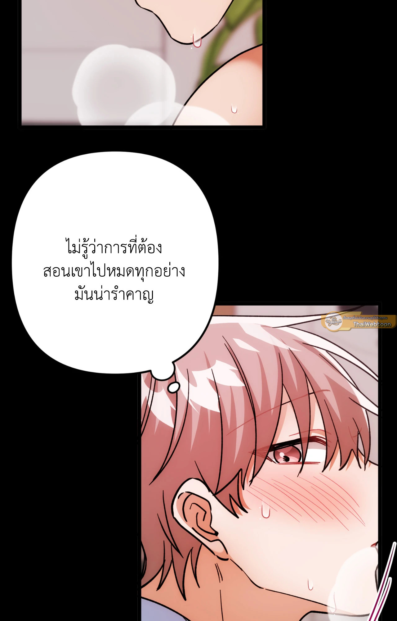 หน้า 68