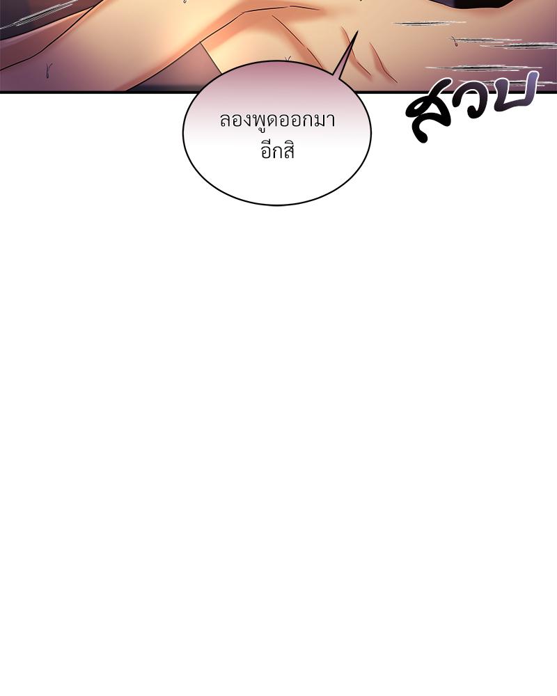 หน้า 82