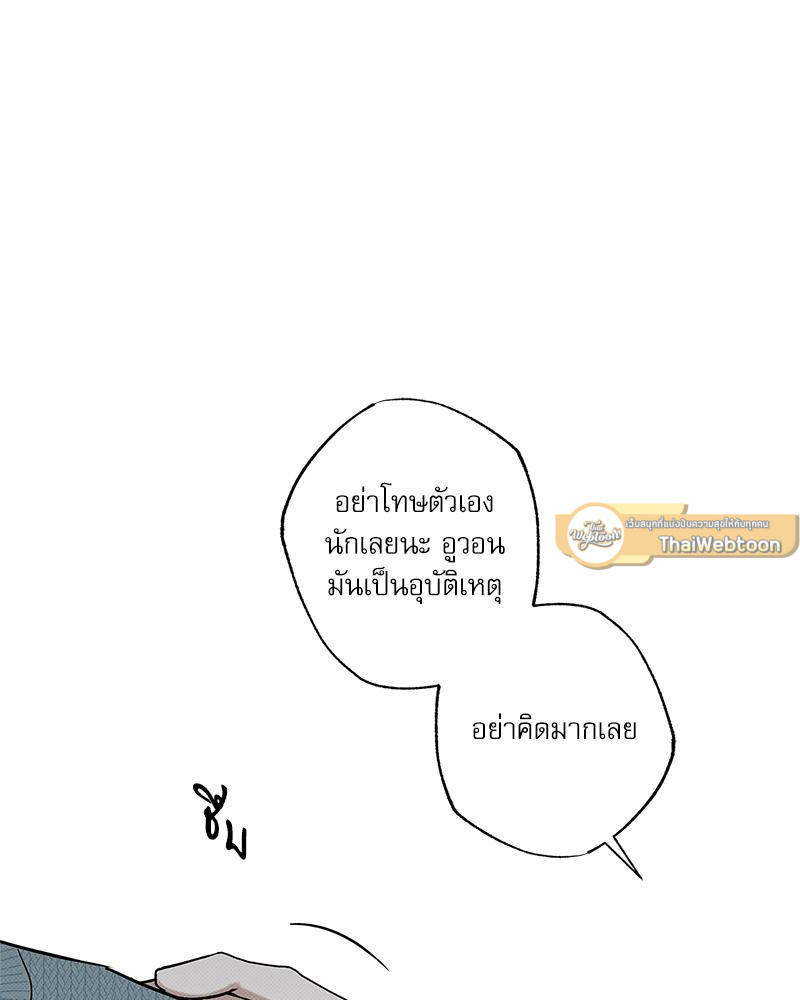หน้า 79