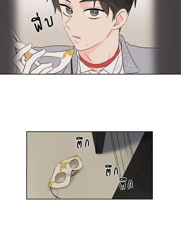 หน้า 61