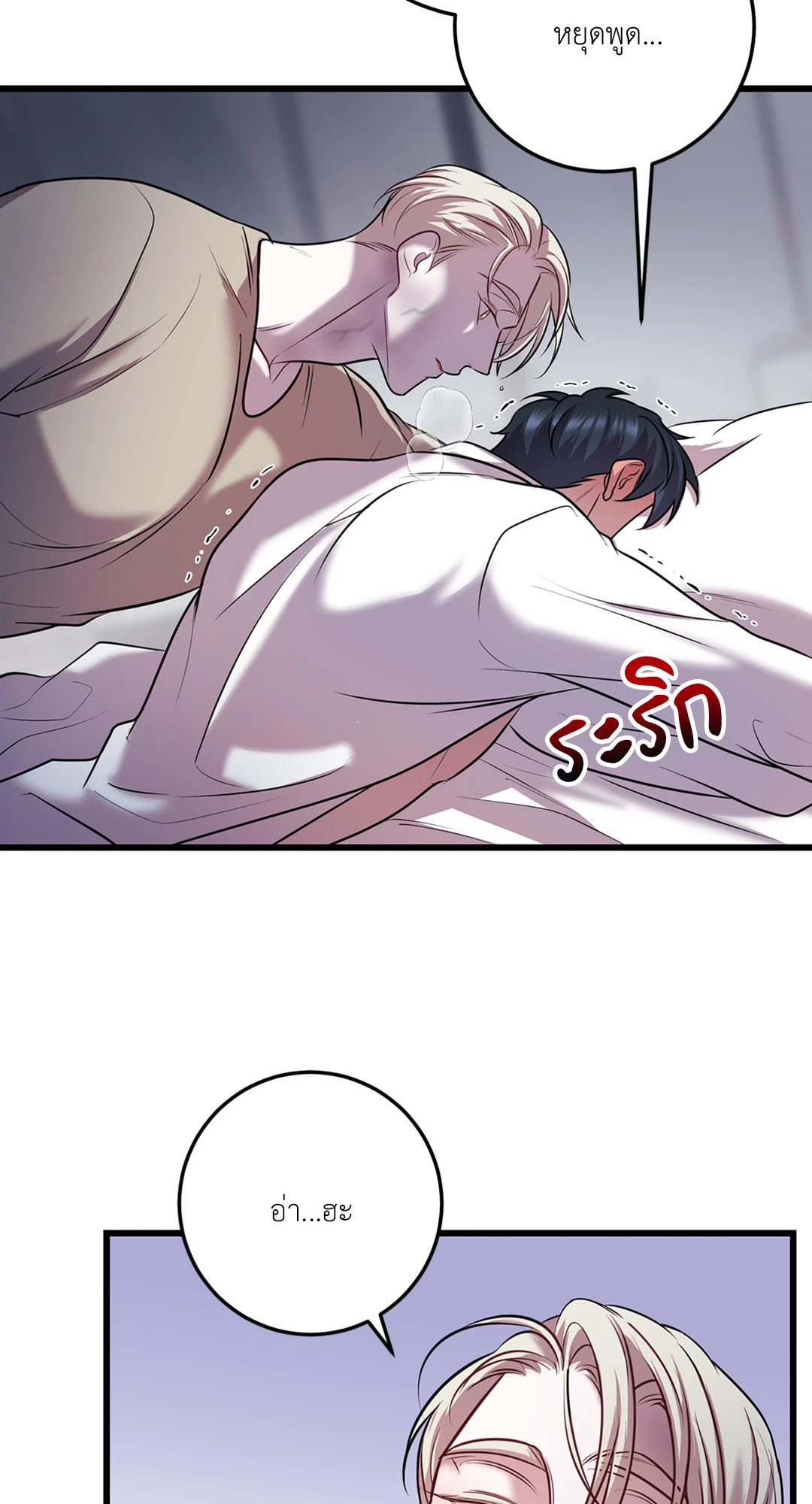 หน้า 52