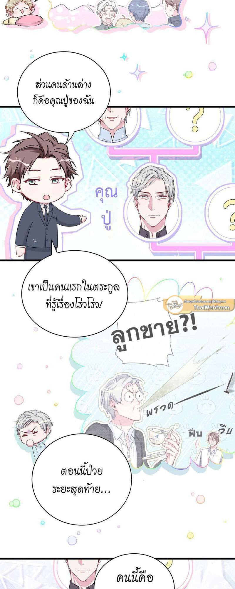 หน้า 37