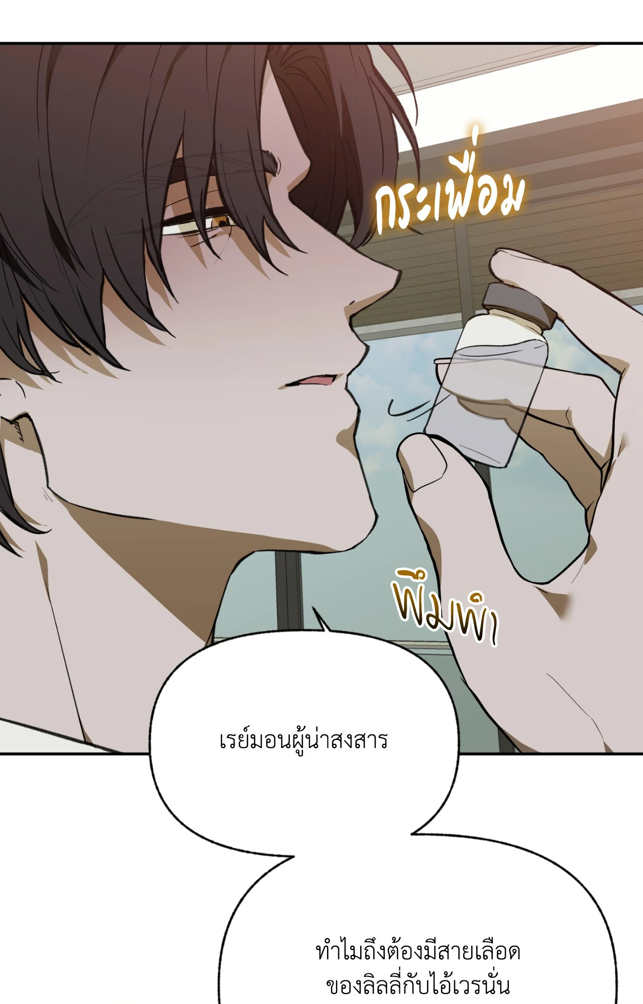 หน้า 53