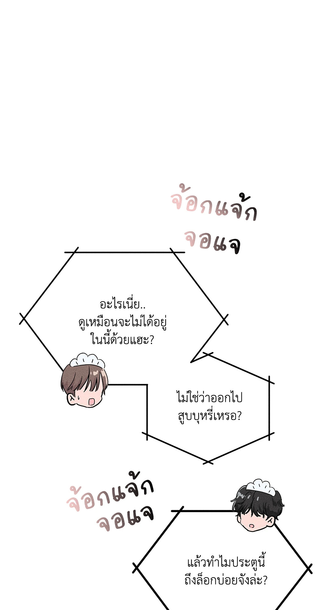 หน้า 73