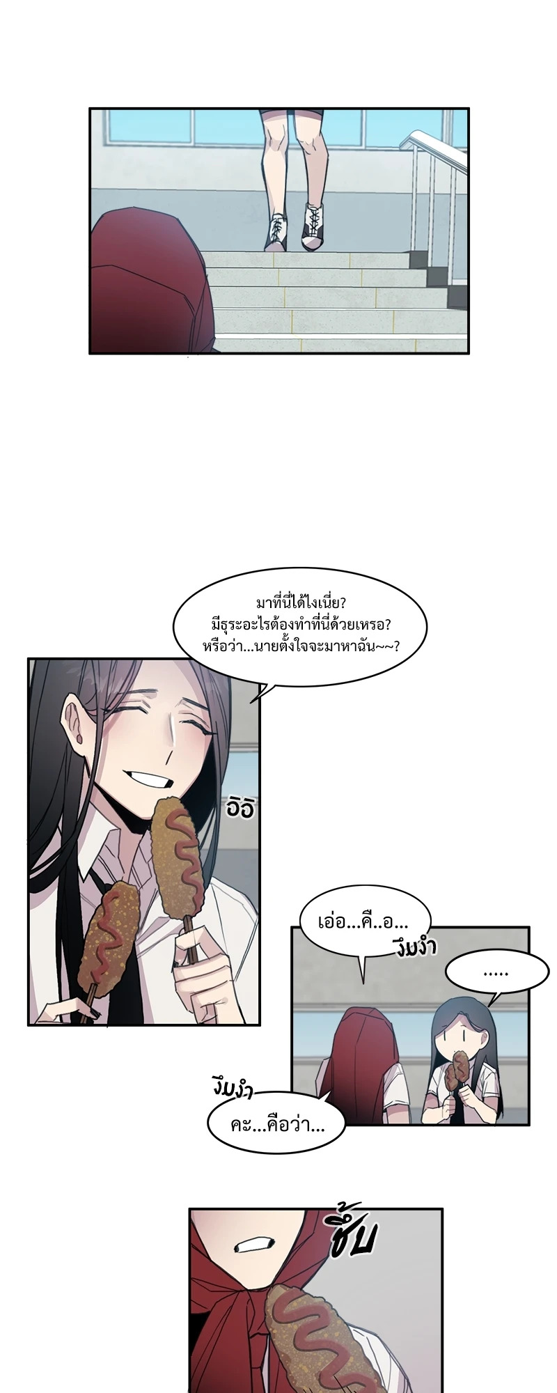 หน้า 20