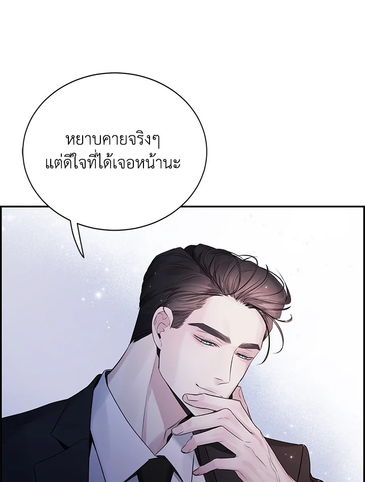 หน้า 56