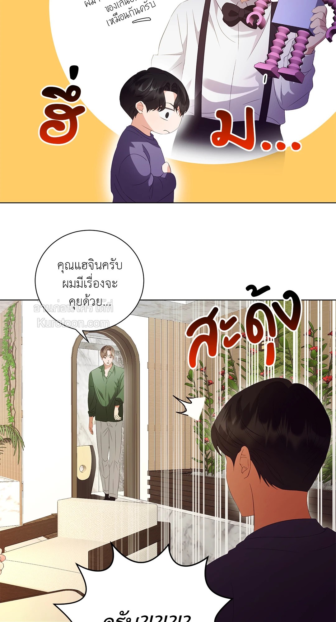 หน้า 56